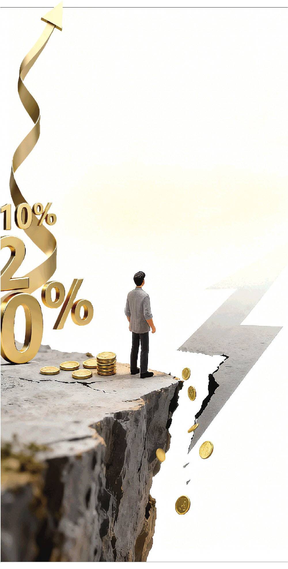 皇冠信用网出租
_一买就跌 谁在制造“高收益幻觉”皇冠信用网出租
？