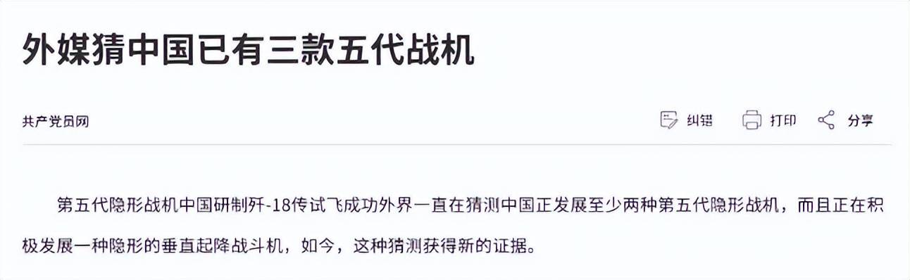 皇冠信用网需要押金吗
_中国垂直起降战斗机曝光皇冠信用网需要押金吗
！多个方案竞争？会装备075吗？