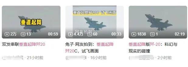 皇冠信用网需要押金吗
_中国垂直起降战斗机曝光皇冠信用网需要押金吗
！多个方案竞争？会装备075吗？
