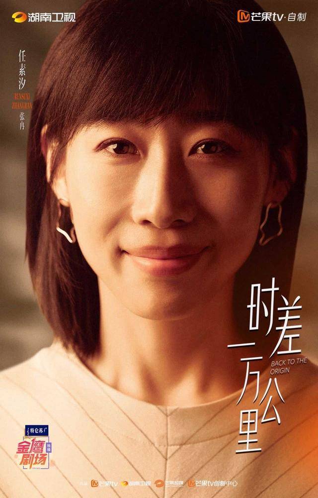 多特蒙德足球
_《时差一万公里》开播多特蒙德足球
，看罗晋、任素汐如何破解中年归国生存题