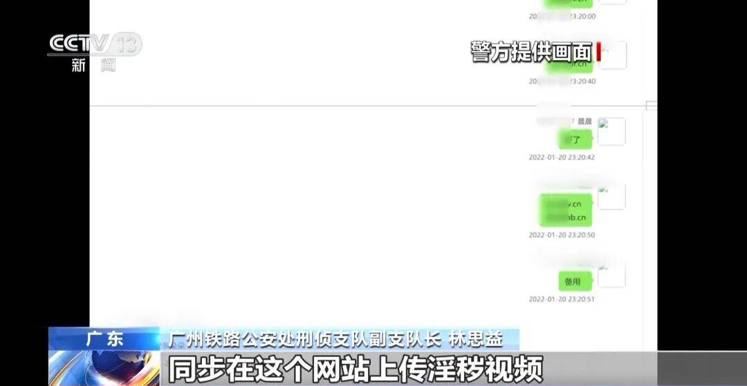 底特律活塞 vs 亚特兰大老鹰
_广州南站底特律活塞 vs 亚特兰大老鹰
,一男子频繁“上厕所”,被警方盯上