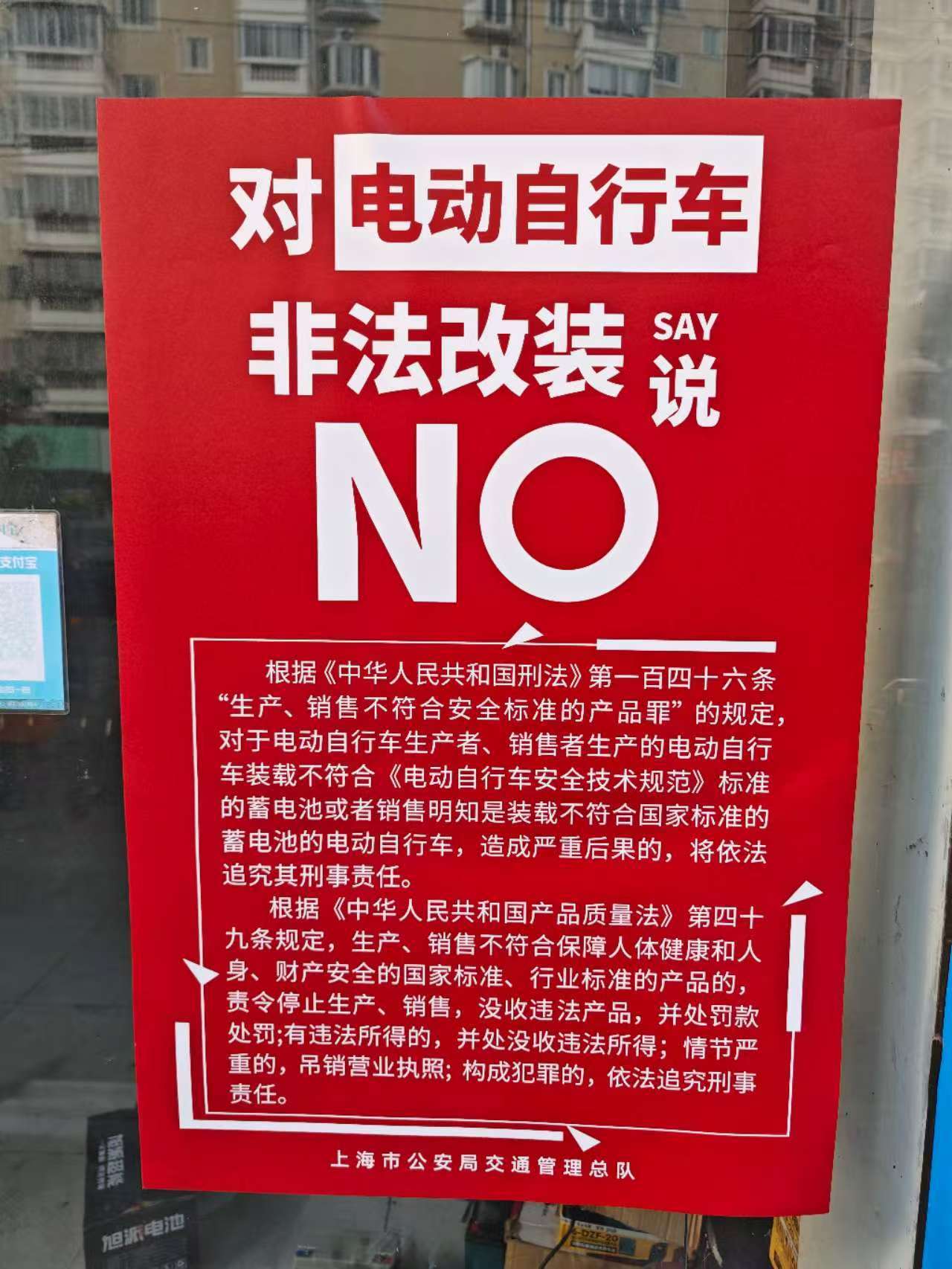 怎么弄皇冠信用網
_电动自行车新国标落地120小时！“0公里二手车”横生怎么弄皇冠信用網
，律师：是恶意规避监管
