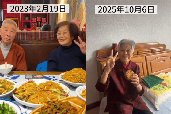 2026世界杯分组结果揭晓_女子晒照对比奶奶自爷爷去世9个月后变化：再也不是时髦的老太太了2026世界杯分组结果揭晓，评论区泪目