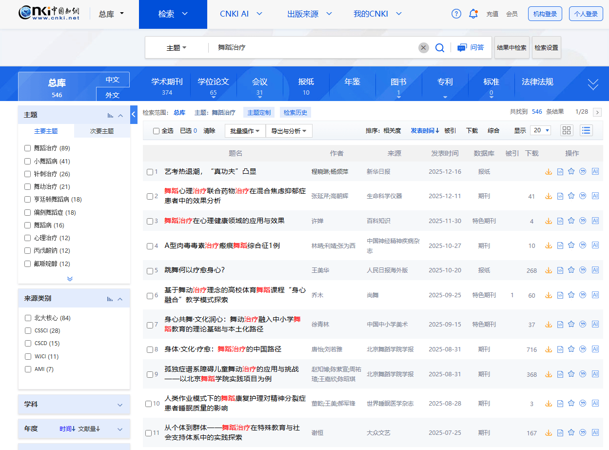皇冠信用盘如何申请_四川一高校老师自创“心舞疗法”因动作怪异引争议皇冠信用盘如何申请，当事人：有上万名会员，在搜集数据