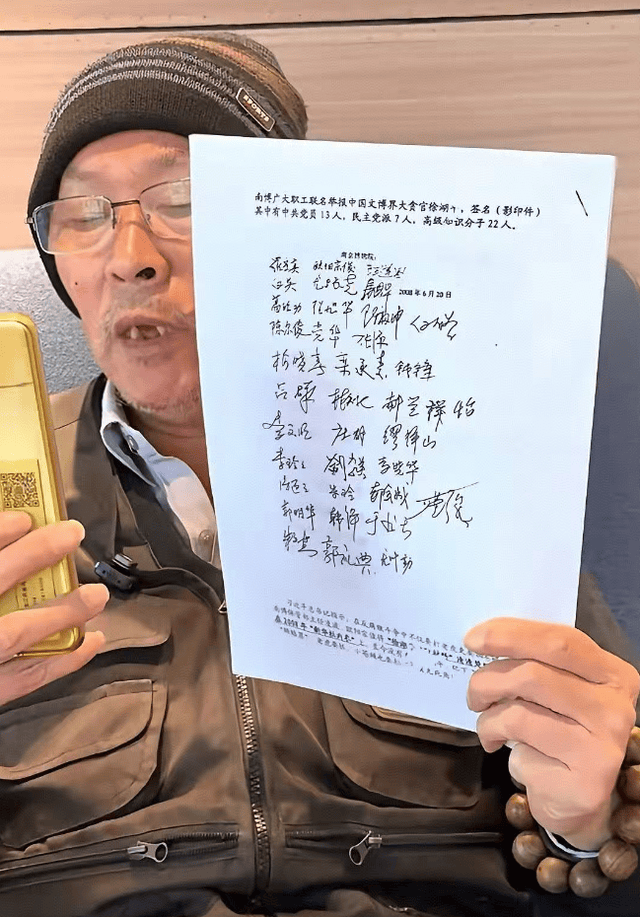 皇冠信用网登2代理_真相要浮出水面？南博前院长徐湖平遭举报皇冠信用网登2代理，信息量巨大