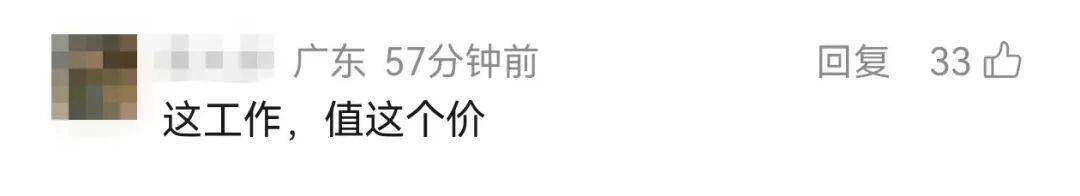 皇冠登3代理注册_景区5万月薪招185腹肌帅哥陪滑官？相关负责人：属实皇冠登3代理注册，竞争激烈