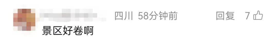 皇冠登3代理注册_景区5万月薪招185腹肌帅哥陪滑官？相关负责人：属实皇冠登3代理注册，竞争激烈