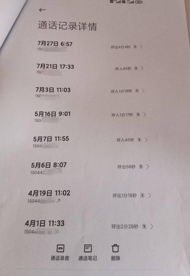 新2足球网址_男子被一次性植入6个心脏支架后去世新2足球网址，鉴定认为双方同等责任