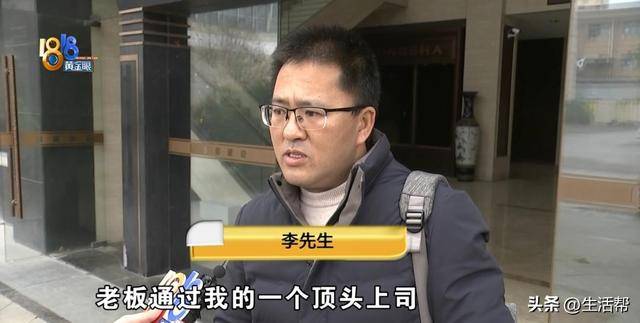 皇冠信用网登1_真·贷款上班！8个人贷了2500万皇冠信用网登1，公司还是没撑住……