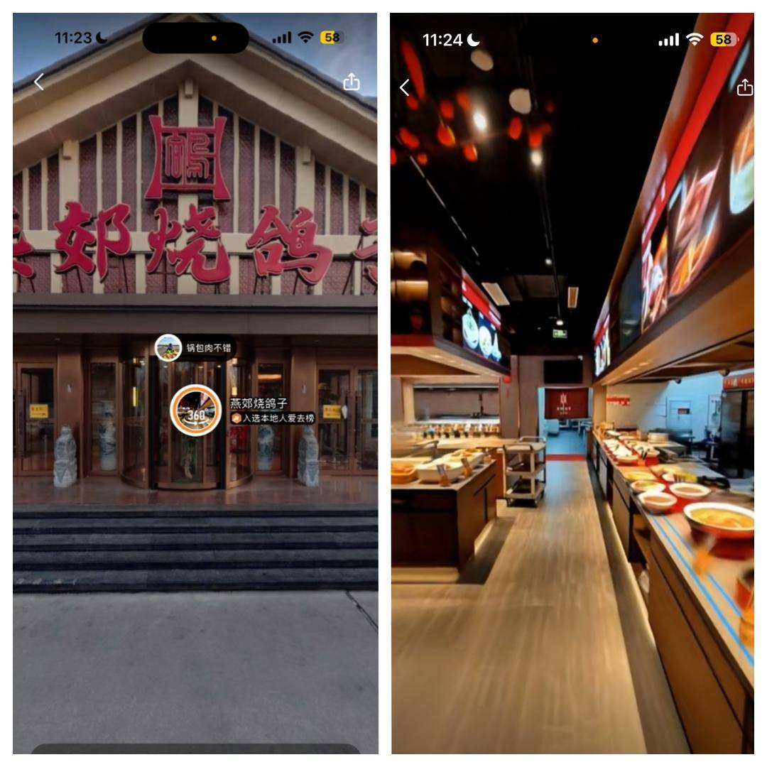 皇冠代理注册_视频｜高德扫街榜100天重磅升级：全球首推飞行实景探店皇冠代理注册，免费向100万烟火小店开放