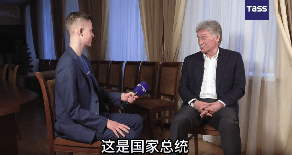 皇冠信用网出租_佩斯科夫：普京不用通讯软件皇冠信用网出租，仅用专用通讯线路