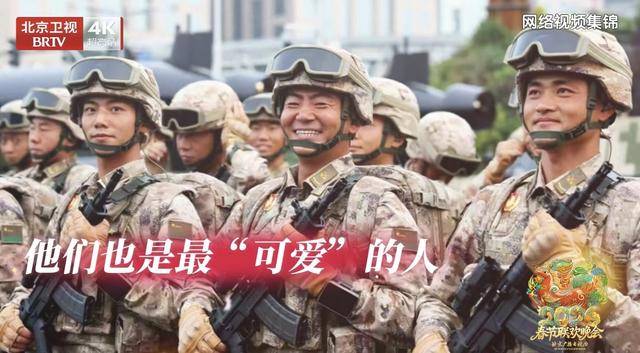 皇冠信用网在线注册_2026年北京台春晚取得全国省级卫视春晚收视十三连冠