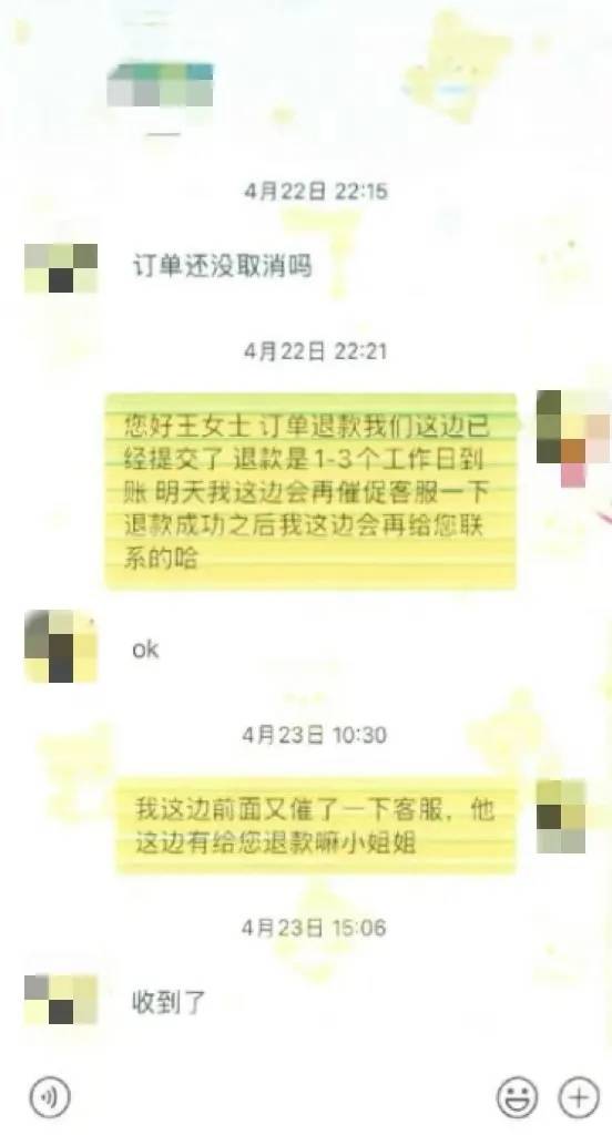 皇冠信用盘开户 _女子一个半月入住20多家酒店洗浴中心皇冠信用盘开户 ，全靠一招“不花钱”！法院判了