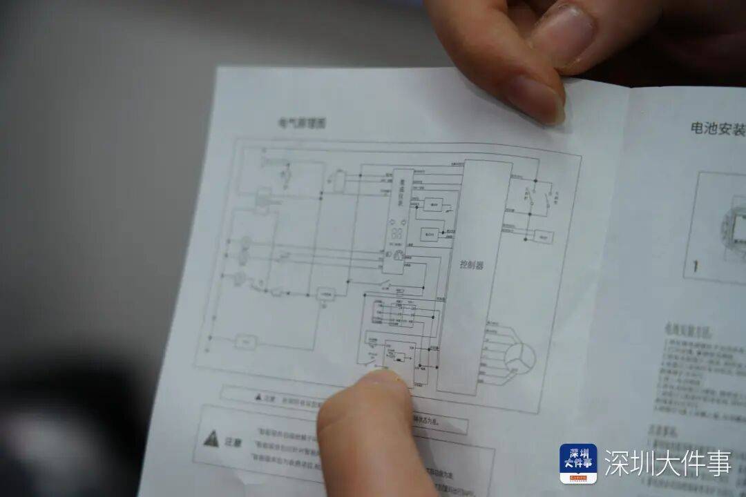 皇冠信用盘结算日 _已刑拘3人！深圳所有涉“电鸡”事故皇冠信用盘结算日 ，将倒查是否非法改装