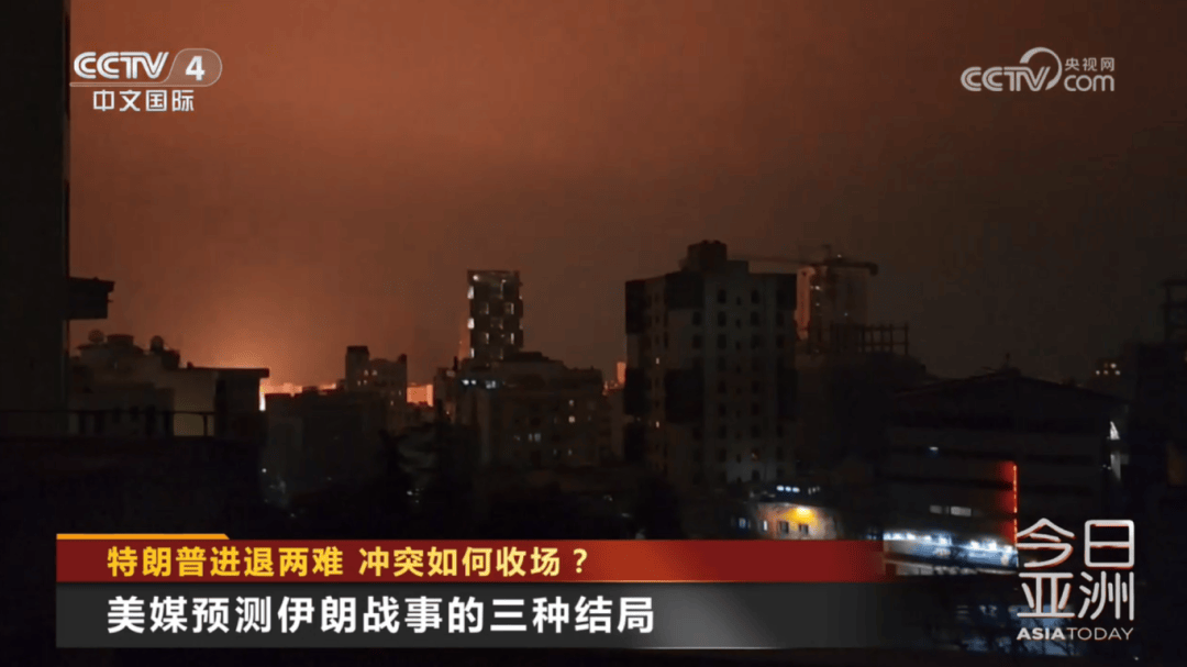 皇冠信用盘会员注册网址 _伊朗袭击美国花旗银行分行；以色列再遭导弹袭击！伊朗船只迫近“林肯号”航母皇冠信用盘会员注册网址 ，美军连开数炮全打空