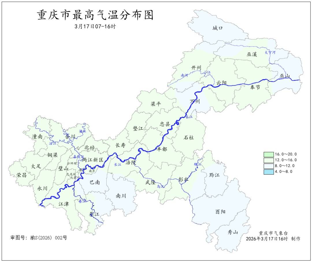 皇冠信用网注册开通_重庆正在遭遇“倒春寒”？接下来皇冠信用网注册开通，20℃……