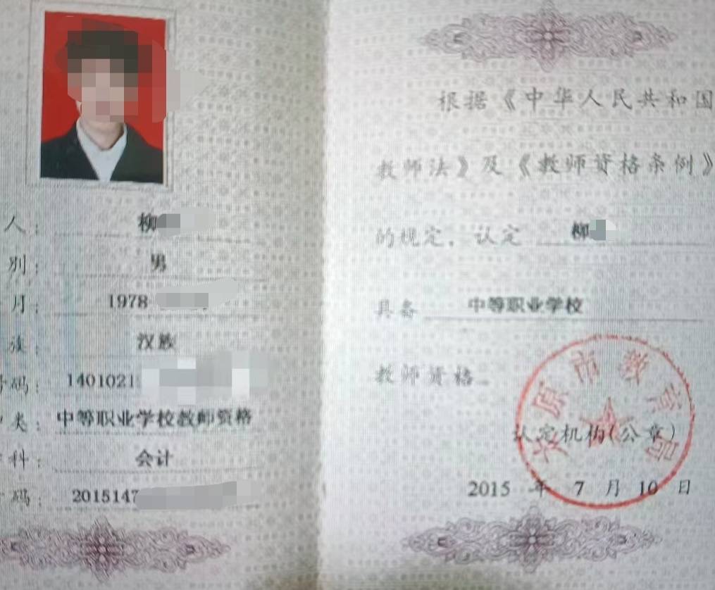 皇冠足球管理平台出租_官方通报“学校职工举报自己违规调动、吃空饷”：已成立联合调查组开展调查